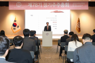 동아쏘시오홀딩스, 이대우 상무 사내이사 신규 선임