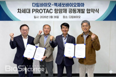 다임바이오, 엑세쏘바이오와 'PARP1 TPD' 공동개발