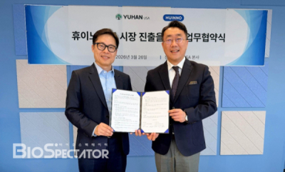 유한USA-휴이노, AI 심전도 모니터링 "美 공략" 협약