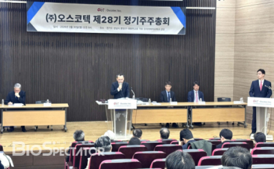 오스코텍, 주총서 이사 5명 선임.."7인 이사회 체제"