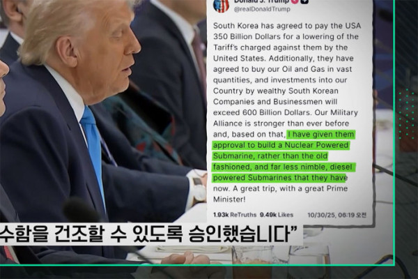 ▲'이슈픽 쌤과 함께' (사진제공=KBS 1TV)