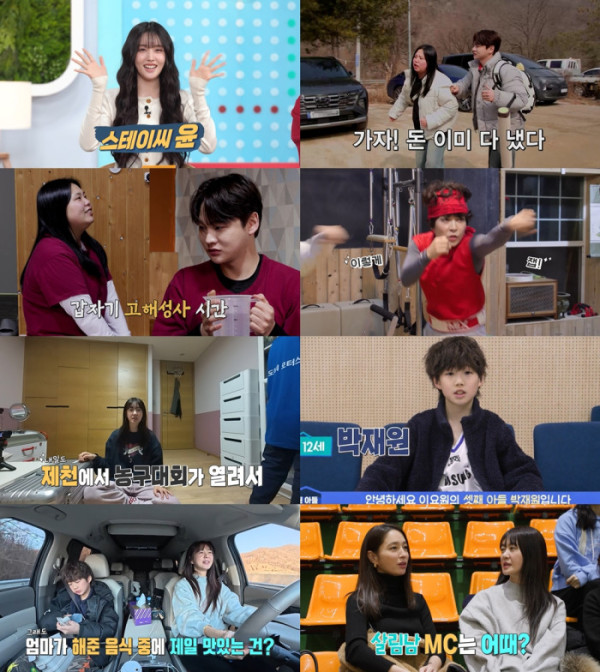 ▲‘살림남’(사진제공=KBS2)