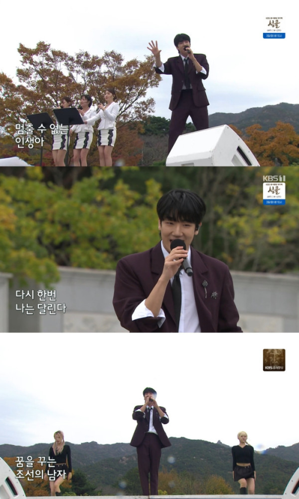 ▲최수호(사진제공=KBS1)