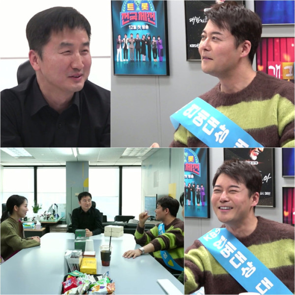 ▲'사당귀' 전현무(사진제공=KBS2)