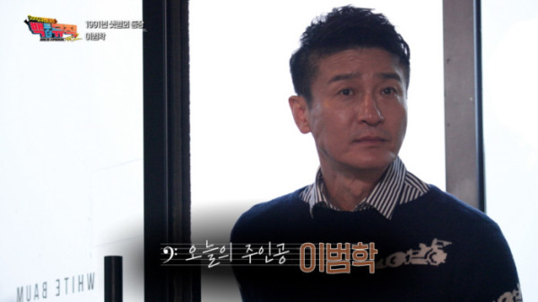 ▲'백투더뮤직' 시즌2 이범학(사진제공=KBS)