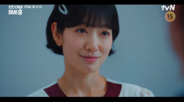 ▲'언더커버 미쓰홍' 박신혜(사진=tvN 방송화면 캡처)
