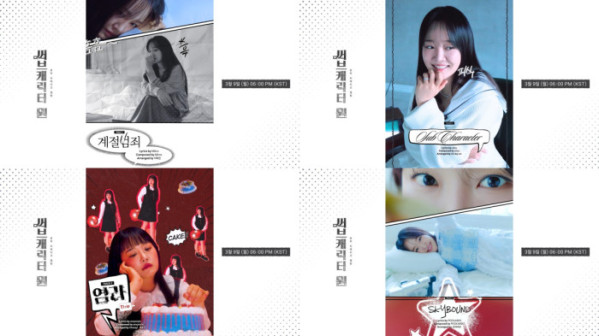 ▲윤하(사진 = C9엔터테인먼트 제공)