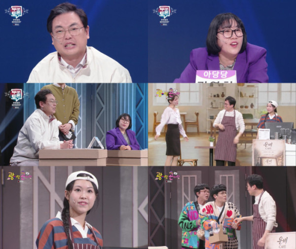 ▲개그콘서트(사진제공=KBS2)