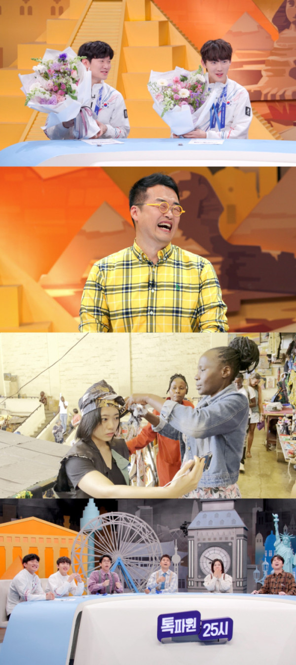 ▲‘톡파원 25시’ (사진제공=JTBC)