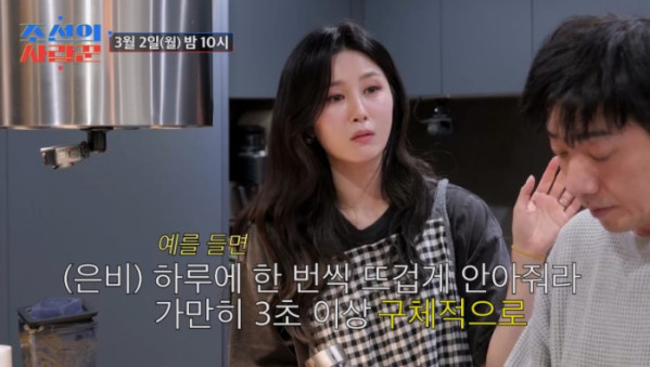 ▲'조선의사랑꾼' (사진제공=tv조선)