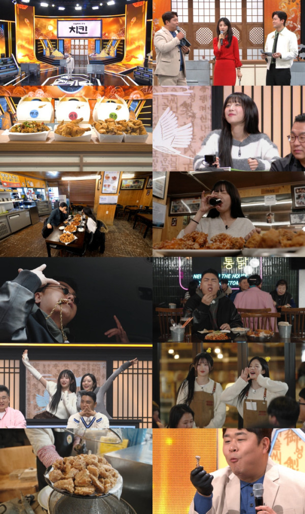 ▲'전국1등' 치킨 (사진제공=MBC)