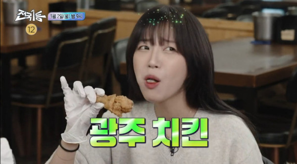 ▲'전국1등' 치킨 (사진제공=MBC)