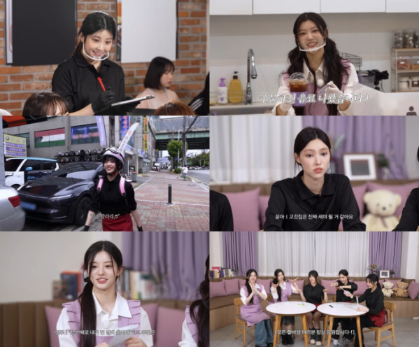 ▲아일릿 'SUPER ILLIT' EP22 캡처(사진제공=빌리프랩)
