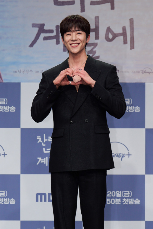 ▲'찬란한 너의 계절에' 채종협(사진제공=MBC)