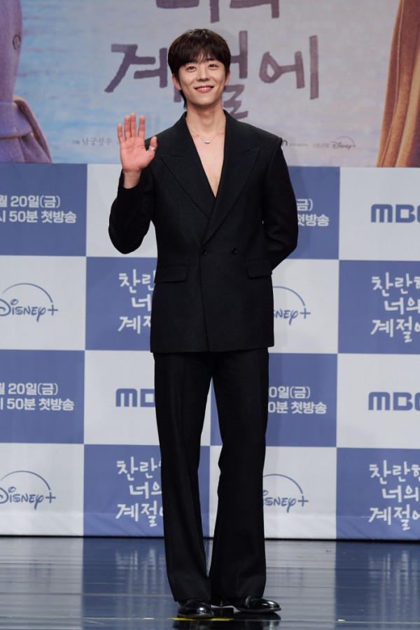 ▲'찬란한 너의 계절에' 채종협(사진제공=MBC)