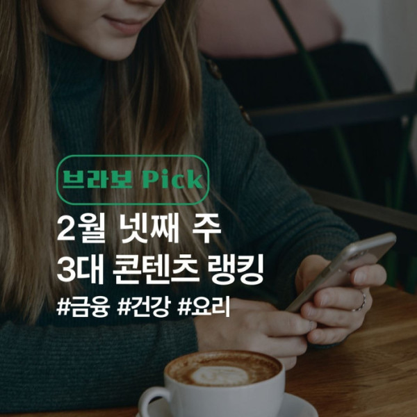 (AI 기반 편집 이미지)