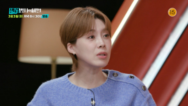 ▲'셀럽병사의 비밀' (사진제공=KBS 2TV)