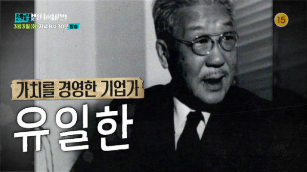 ▲'셀럽병사의 비밀' (사진제공=KBS 2TV)