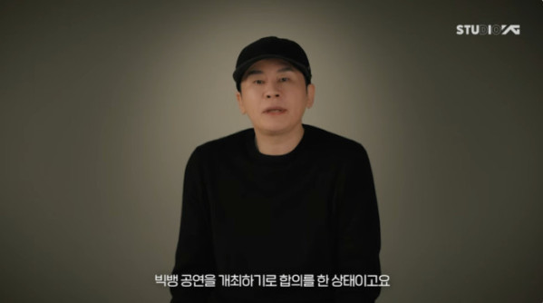 ▲양현석 YG 총괄 프로듀서(사진제공=YG엔터테인먼트)