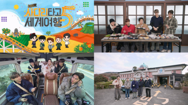 ▲‘엑소의 사다리 타고 세계여행’ 시즌 5(사진제공=SM엔터테인먼트)