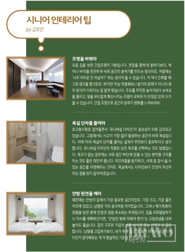 (그래픽 이은숙 기자)