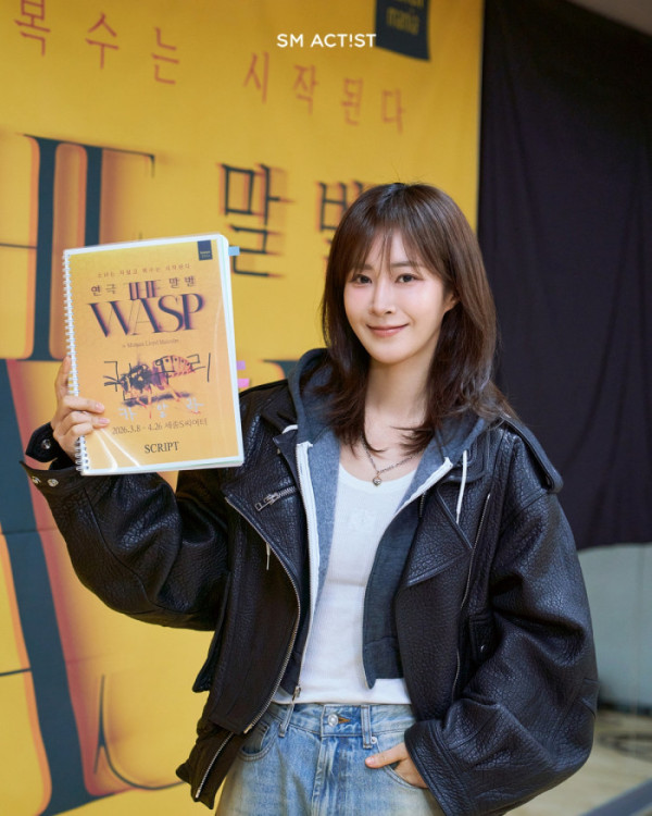 ▲권유리 '더 와스프' 연습 현장 이미지(사진제공=SM)