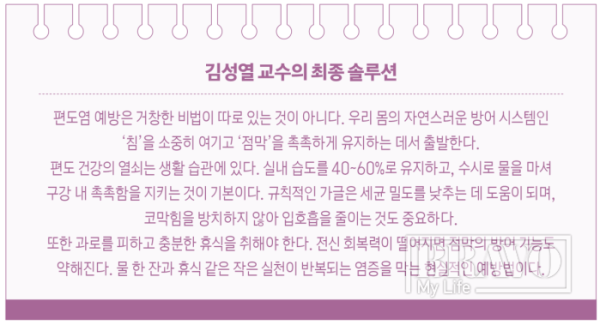 (그래픽 이은숙 기자)