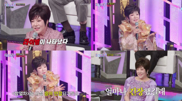 ▲김연자(사진 = TV CHOSUN ‘미스트롯4’ 방송 캡처)