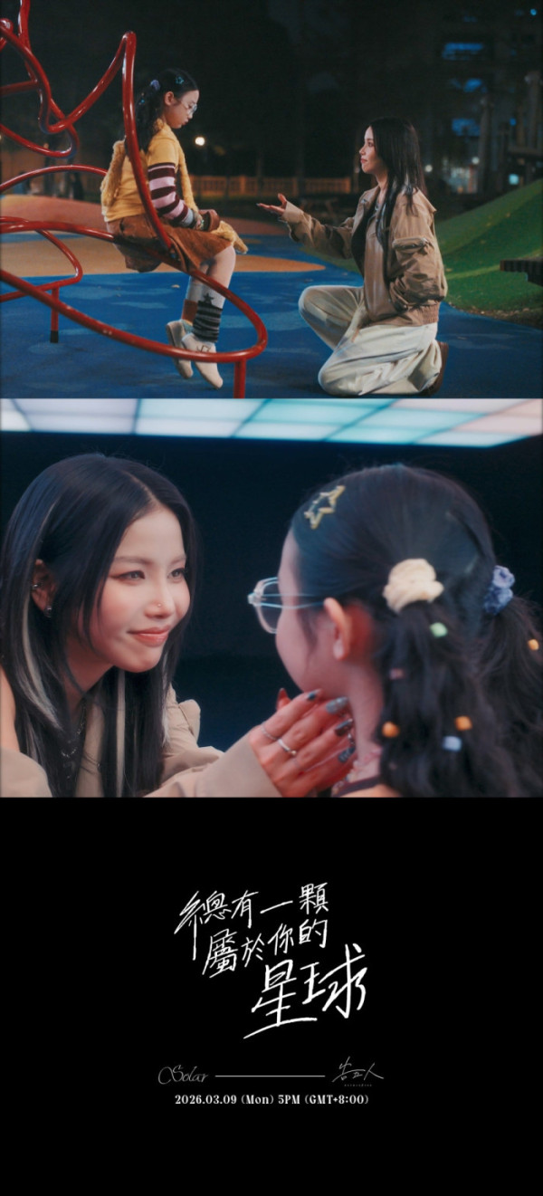 ▲솔라(사진제공=알비더블유)