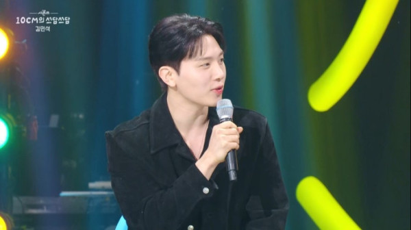▲‘더 시즌즈-10CM의 쓰담쓰담’ (사진제공=KBS 2TV)