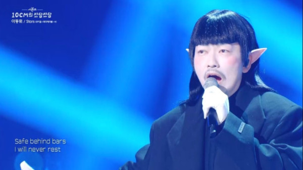 ▲‘더 시즌즈-10CM의 쓰담쓰담’ (사진제공=KBS 2TV)