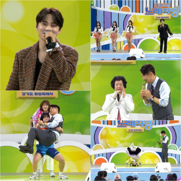 ▲전국노래자랑(사진제공=KBS1)