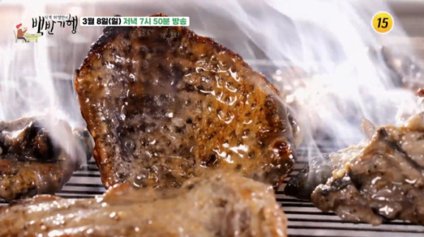 ▲'백반기행' 양구(사진제공=tv조선)