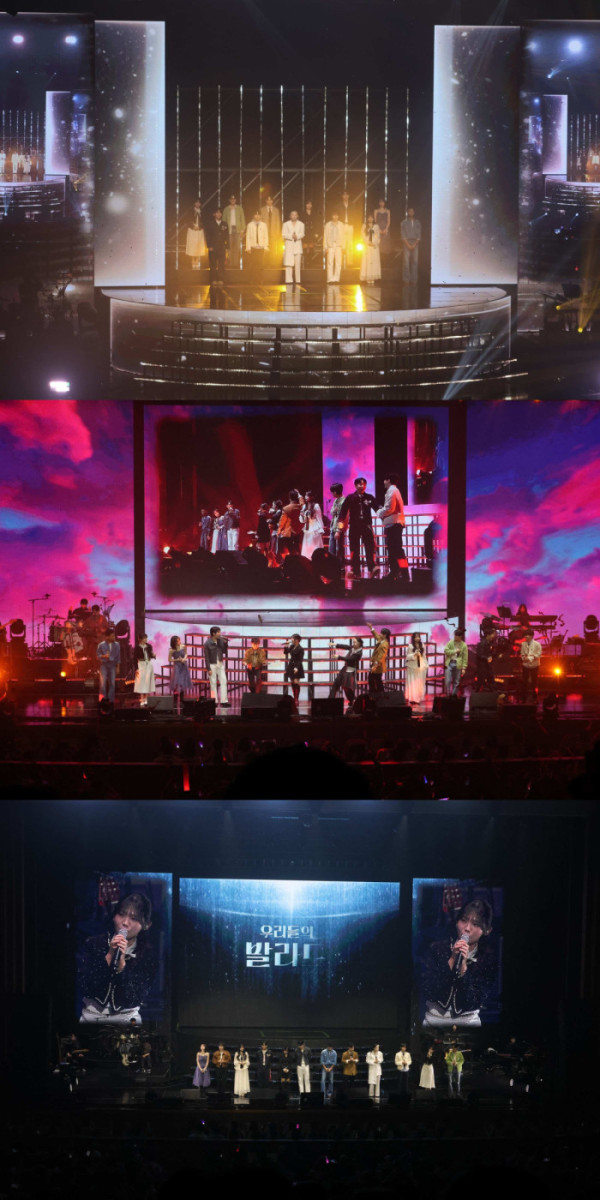 ▲'우리들의 발라드' 전국투어 콘서트(사진 제공 = SM C&C)