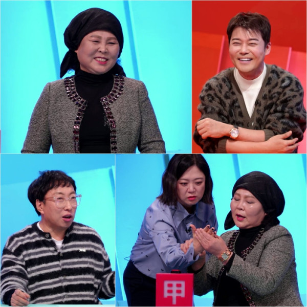 ▲'사당귀' 이순실(사진제공=KBS)