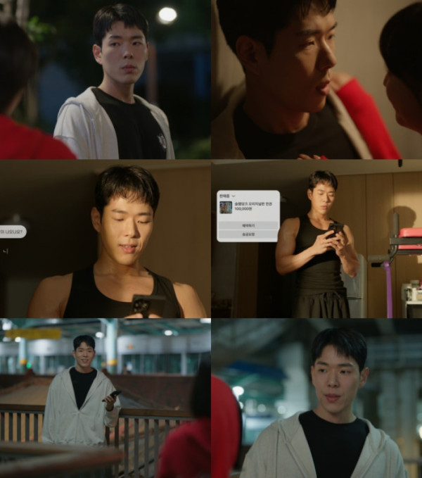 ▲‘미혼남녀의 효율적 만남’ 주연우(사진제공=JTBC)