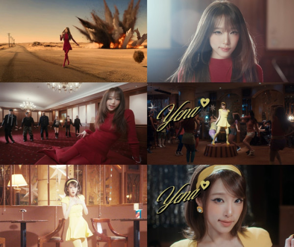 ▲최예나 (사진 = YH엔터테인먼트 제공)