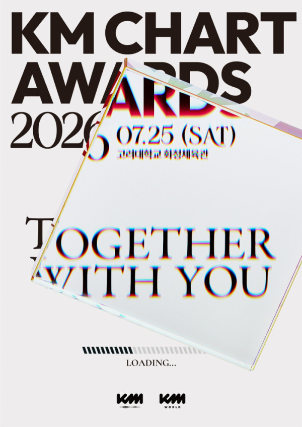 ▲'KMA 2026' (사진=KMA 조직위원회 제공)