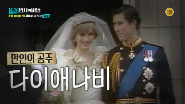 ▲'셀럽병사의비밀' (사진제공=KBS 2TV)