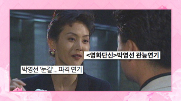 ▲'황신혜의 같이 삽시다'(사진제공=KBS 1TV)