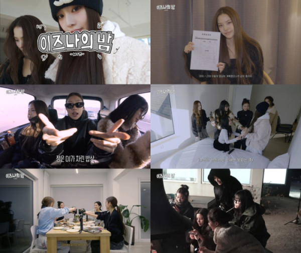 ▲이즈나 (사진 = 웨이크원 제공)