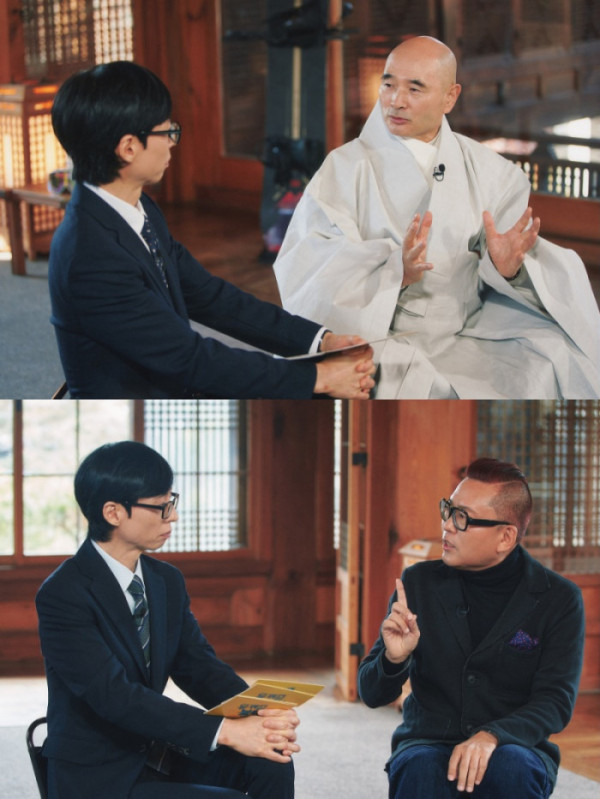 ▲'유퀴즈' 호산스님, 김대식 교수(사진제공=tvN)