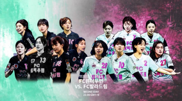 ▲'골때녀' 예고편(사진=SBS 방송화면 캡처)