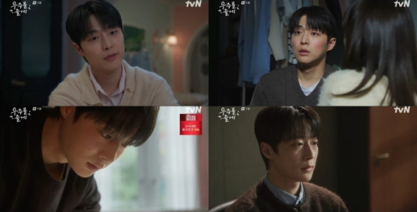 ▲배인혁 (사진 = tvN '우주를 줄게' 방송 캡처)