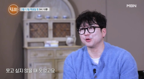 MBN 특종세상 홍승범 방송 화면 캡처 관련 이미지