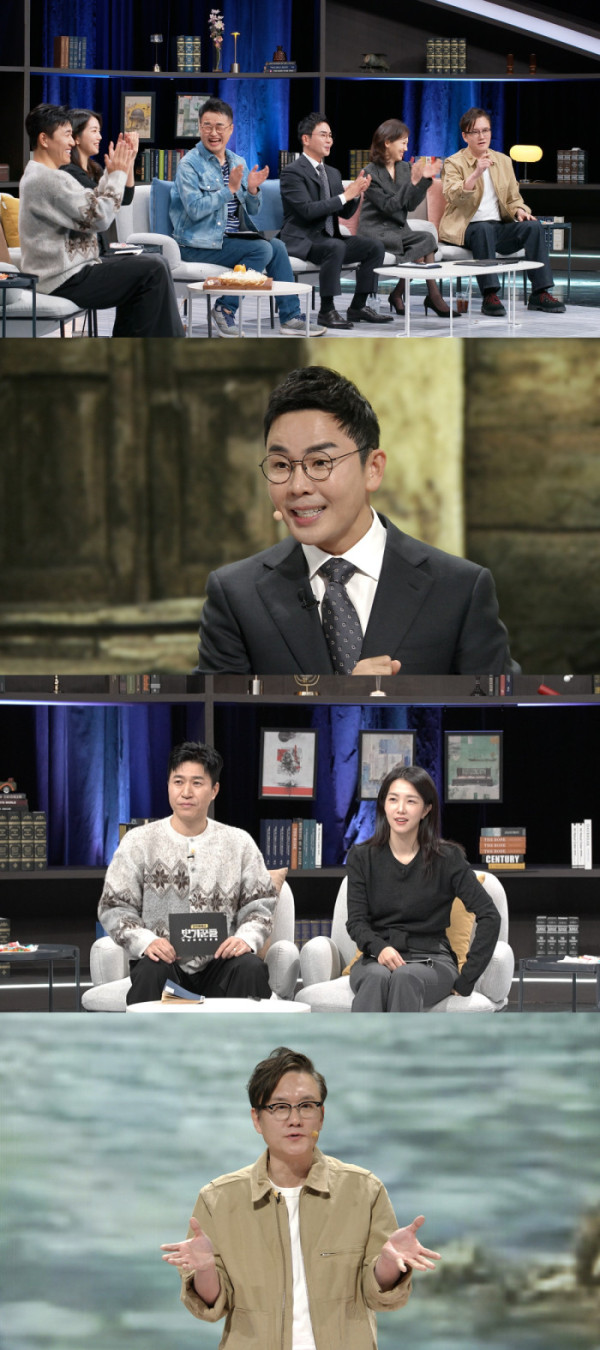 ▲'사기꾼들'(사진제공=JTBC)