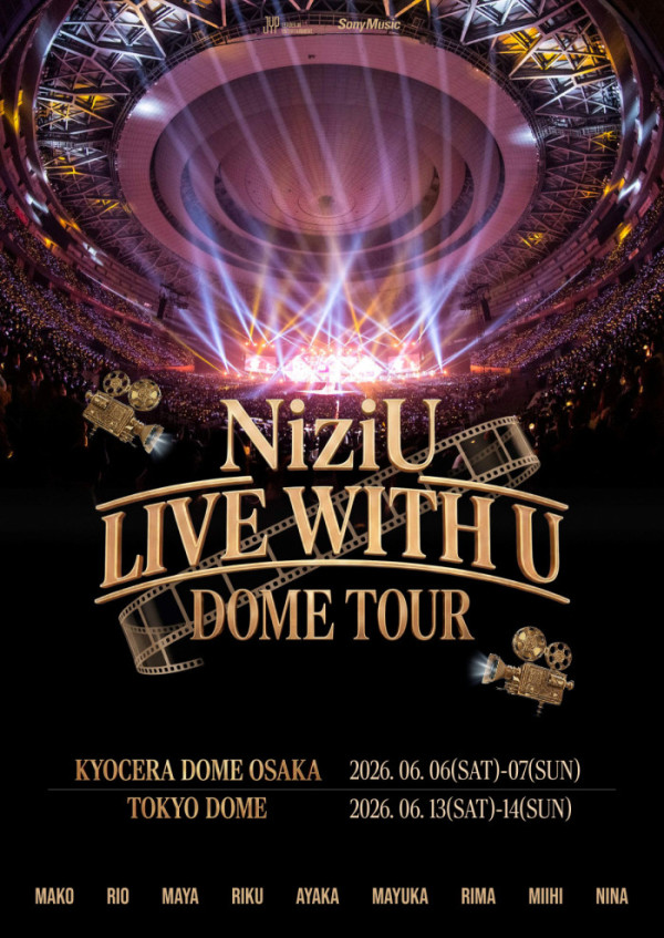 ▲'니쥬 라이브 위드 유(NiziU Live with U) 2026 돔 투어' 포스터(사진제공=JYP엔터테인먼트, Sony Music Labels Inc.)
