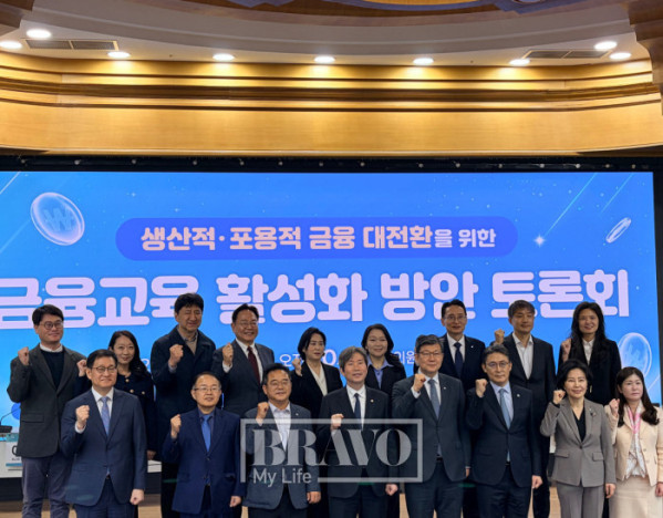 ▲13일 국회의원회관에서 '생산적·포용적 금융 대전환을 위한 금융교육 활성화 방안 토론회'가 열렸다.(박지수 기자 jsp@)