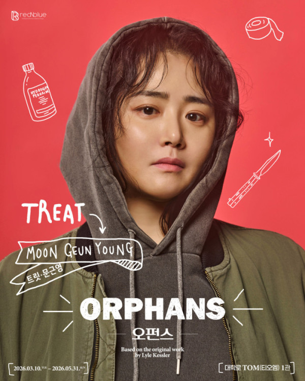 ▲문근영(사진 = 레드앤블루 제공)