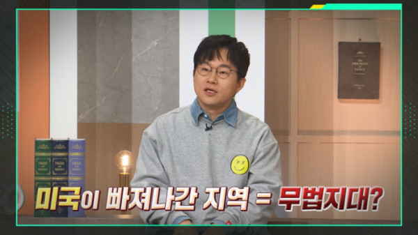 ▲'이슈픽 쌤과 함께' (사진제공=KBS 1TV)